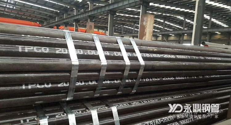 防疫措施得力+外貿(mào)強(qiáng)力復(fù)蘇帶動(dòng)無(wú)縫鋼管出口回暖 防疫措施得力+外貿(mào)強(qiáng)力復(fù)蘇帶動(dòng)無(wú)縫鋼管出口回暖