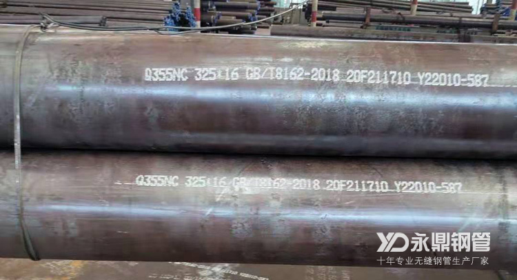 漲聲一片的無縫鋼管市場面臨需求走弱 漲聲一片的無縫鋼管市場面臨需求走弱