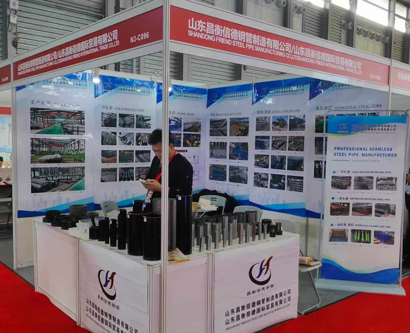昌衡信德鋼管參展第十五屆上海國際鋼管工業(yè)展覽會(huì) 昌衡信德鋼管參展第十五屆上海國際鋼管工業(yè)展覽會(huì)