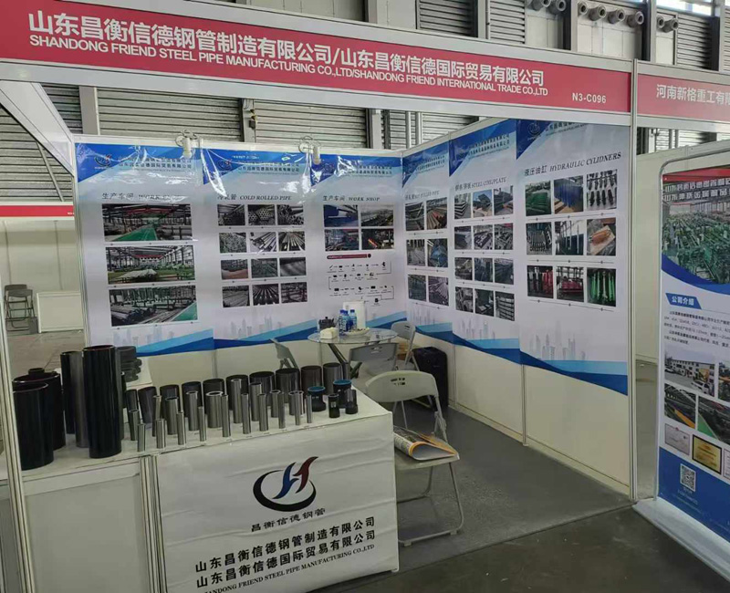 昌衡信德鋼管參展第十五屆上海國際鋼管工業(yè)展覽會(huì) 昌衡信德鋼管參展第十五屆上海國際鋼管工業(yè)展覽會(huì)