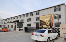 無縫鋼管公司介紹